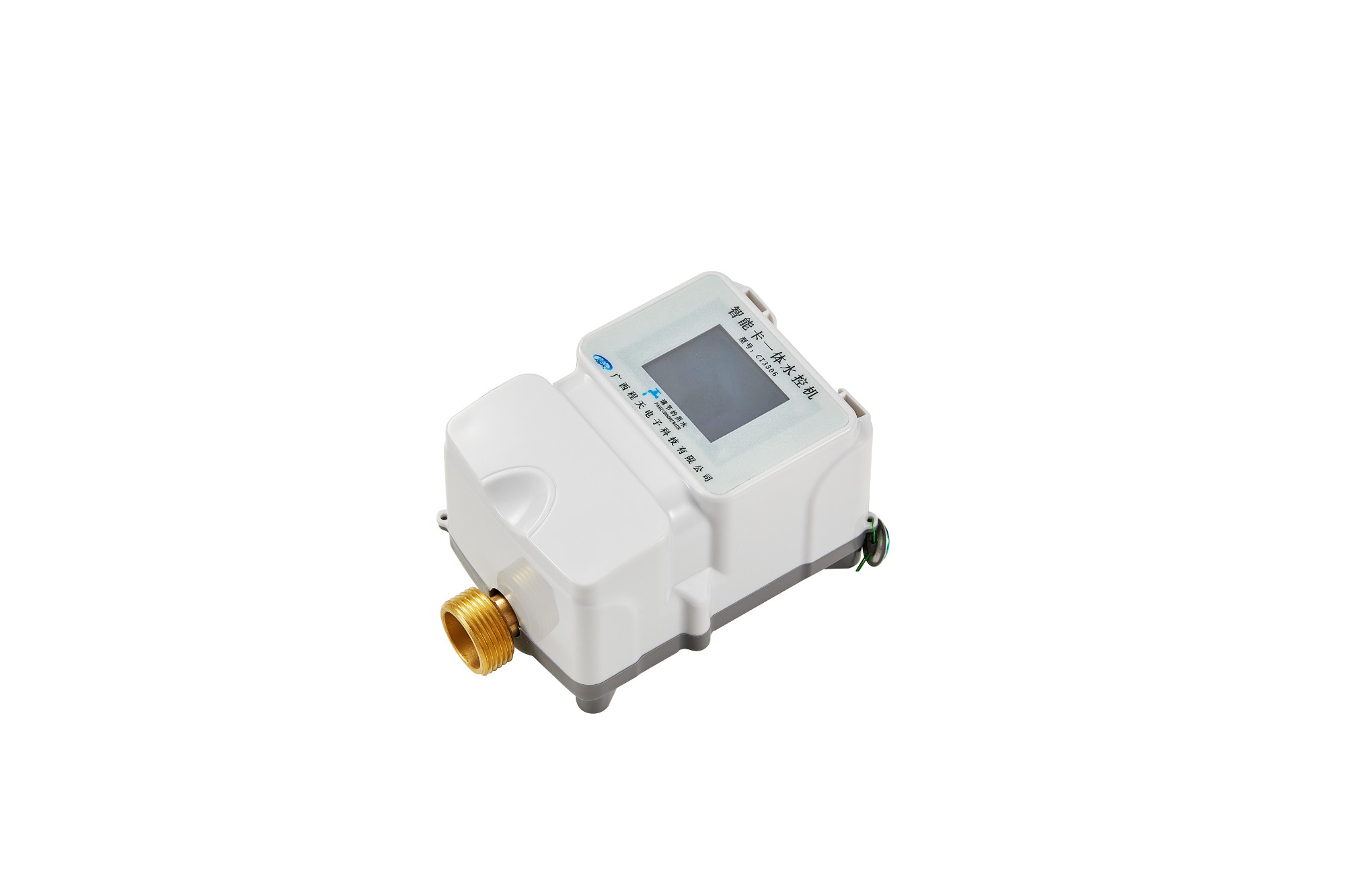 water control system