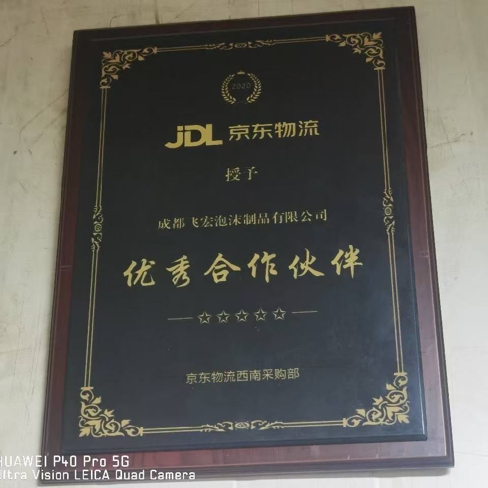 自动化生产线