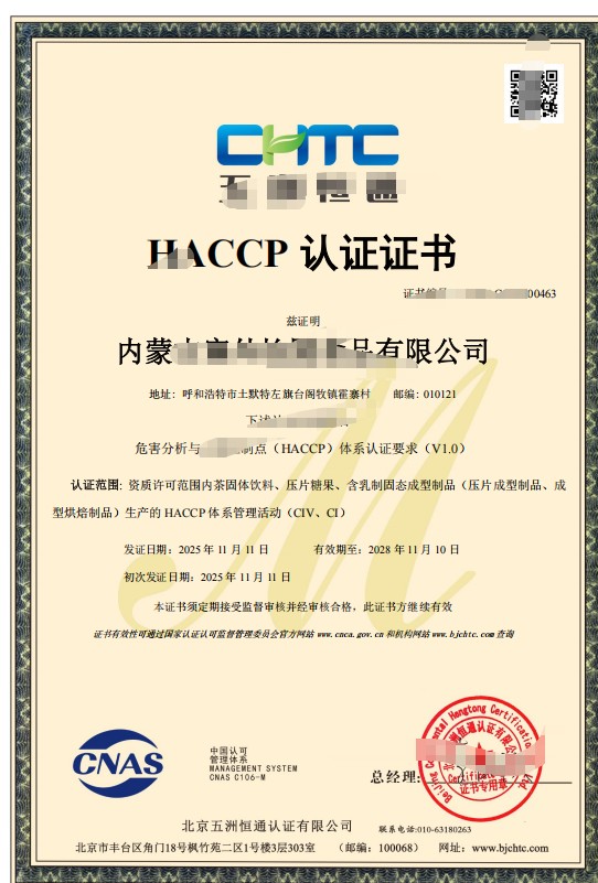 阳泉ISO9001体系认证