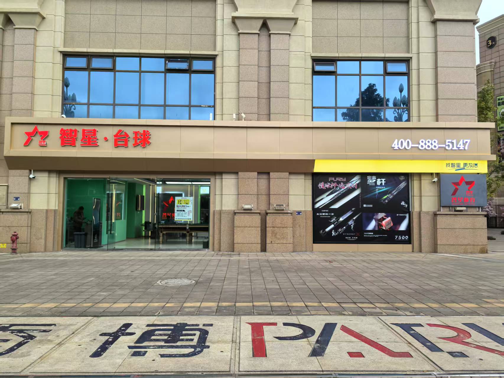 抓球皮头结构与材质解析