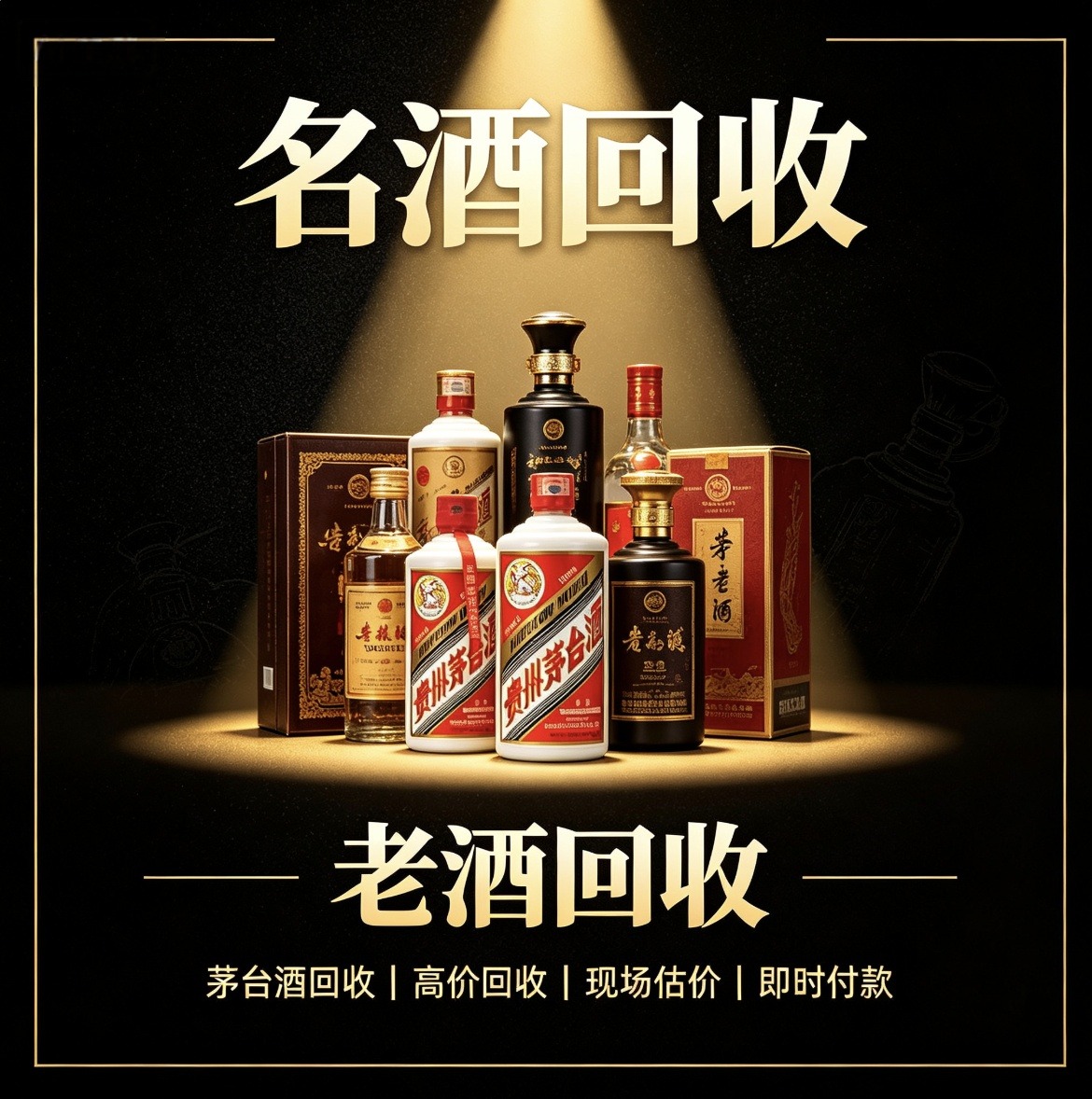 实体门店与透明交易环境