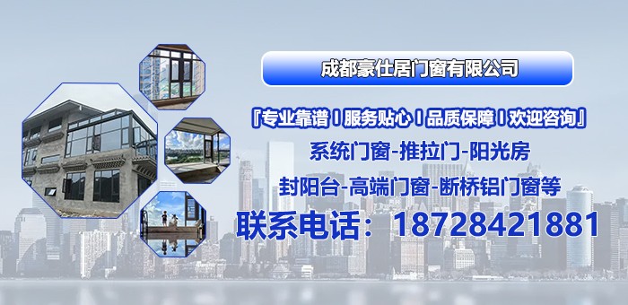 阳光房施工现场