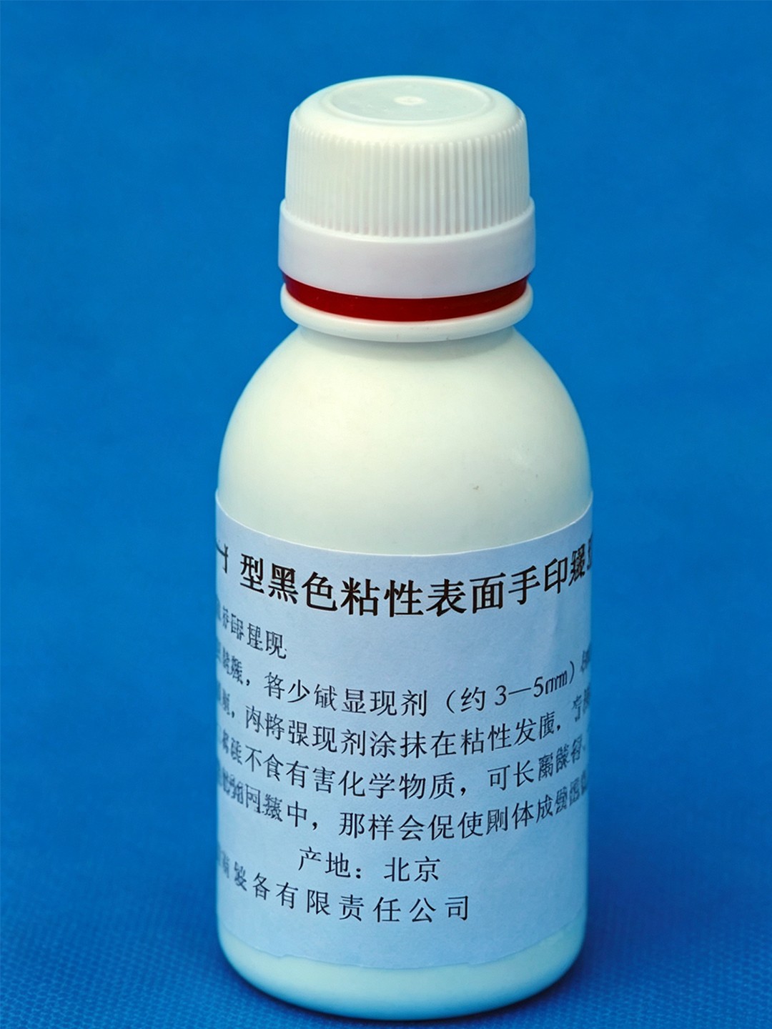 手提式多波段光源设备展示