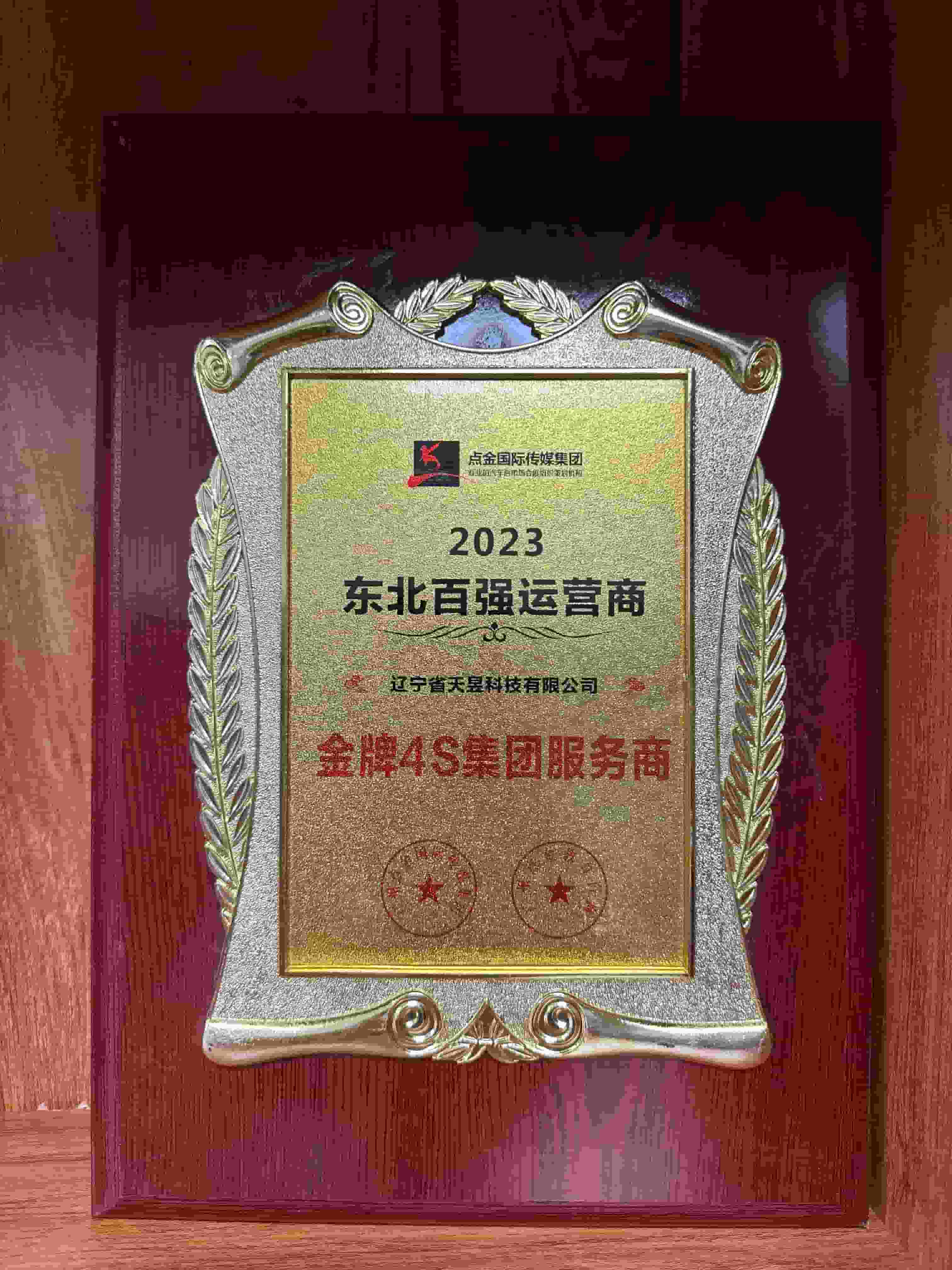 标准化施工车间