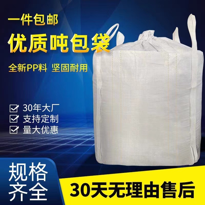 泰州一次性家用塑料袋