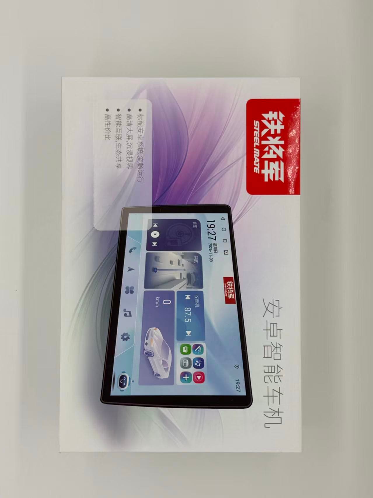 标准化施工环境