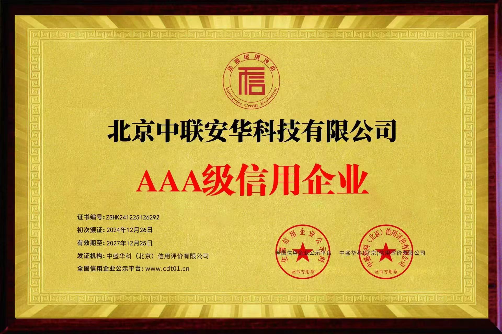 火灾现场勘察装备实物展示