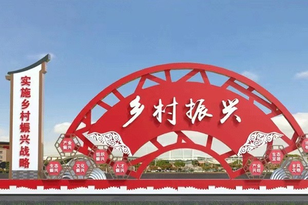 金昌烤漆标识