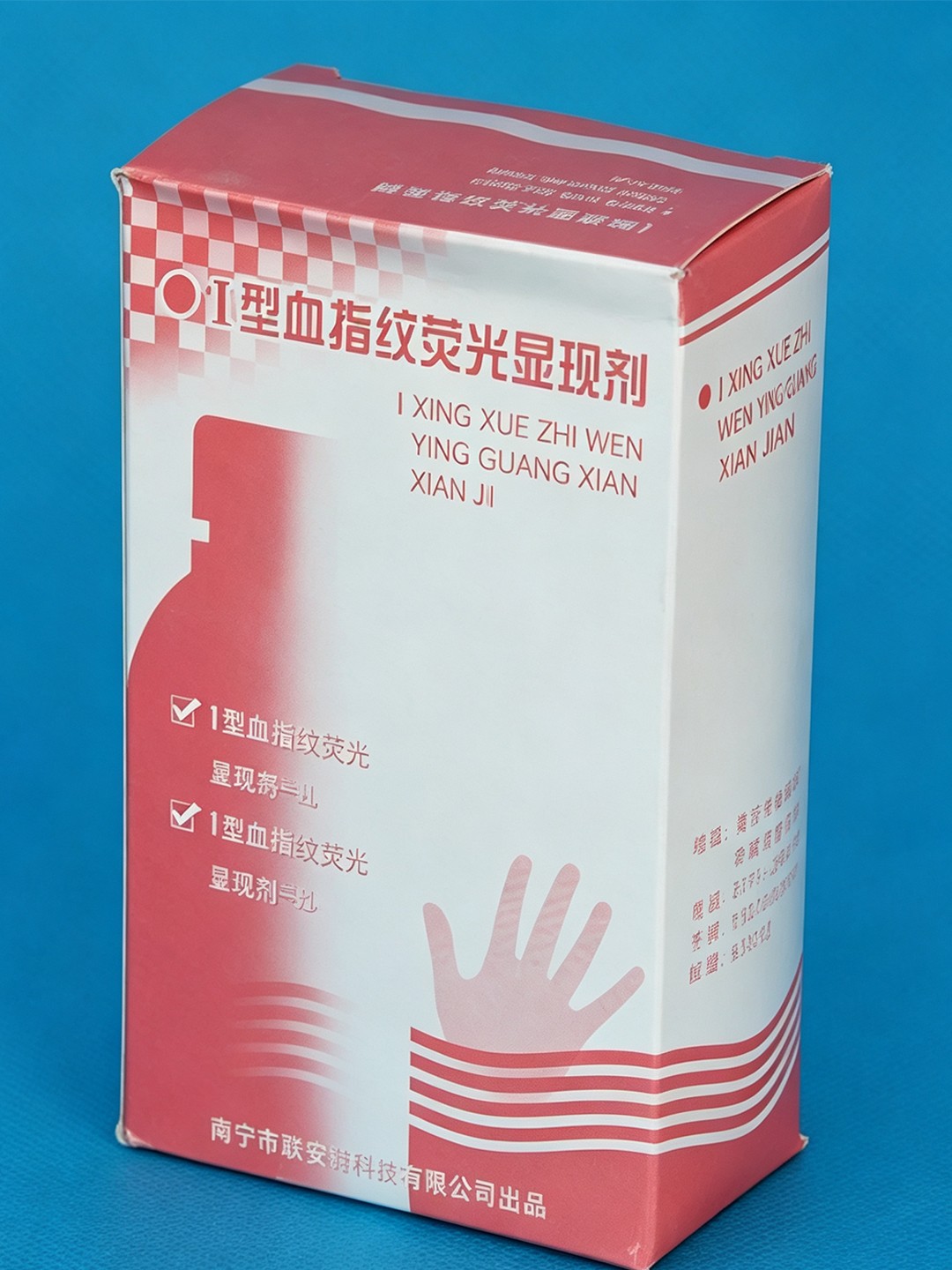 平顶山紫红外照相系统