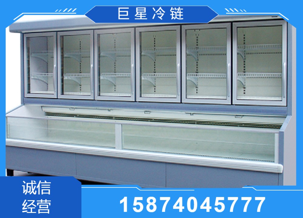 冷链设备节能技术应用