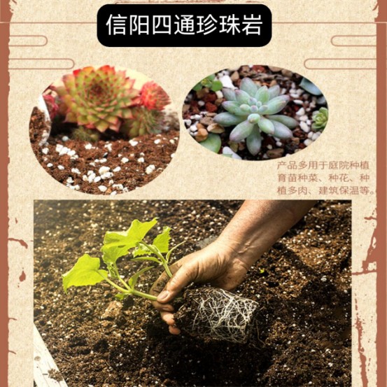 玻化微珠产品展示