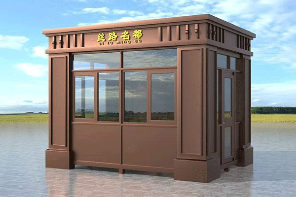 酒泉工地临时岗亭