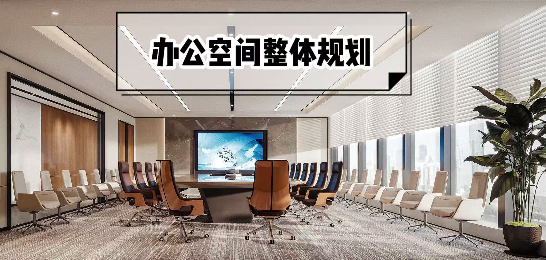 工程家具生产与配送流程