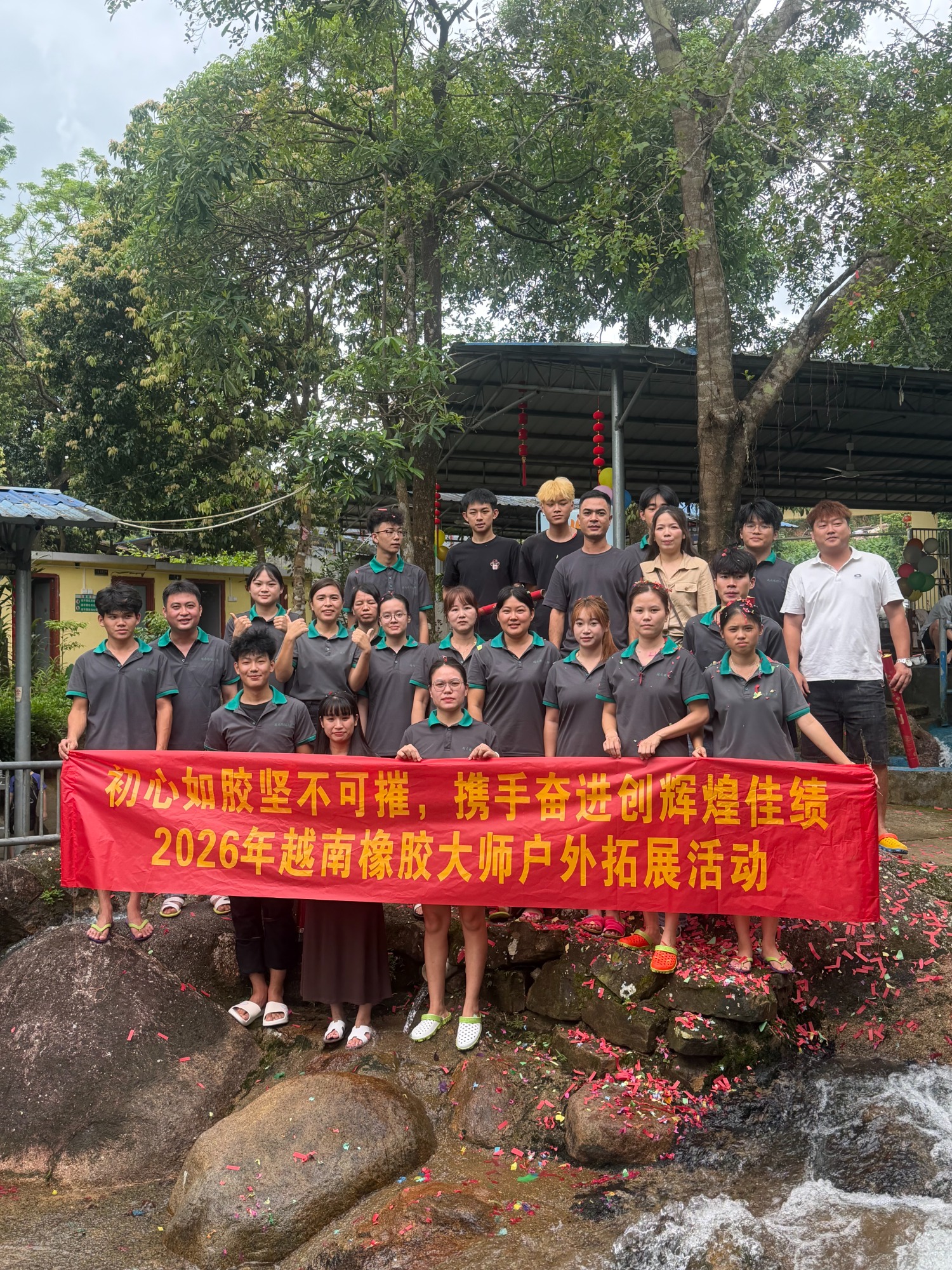 生产工艺示意图