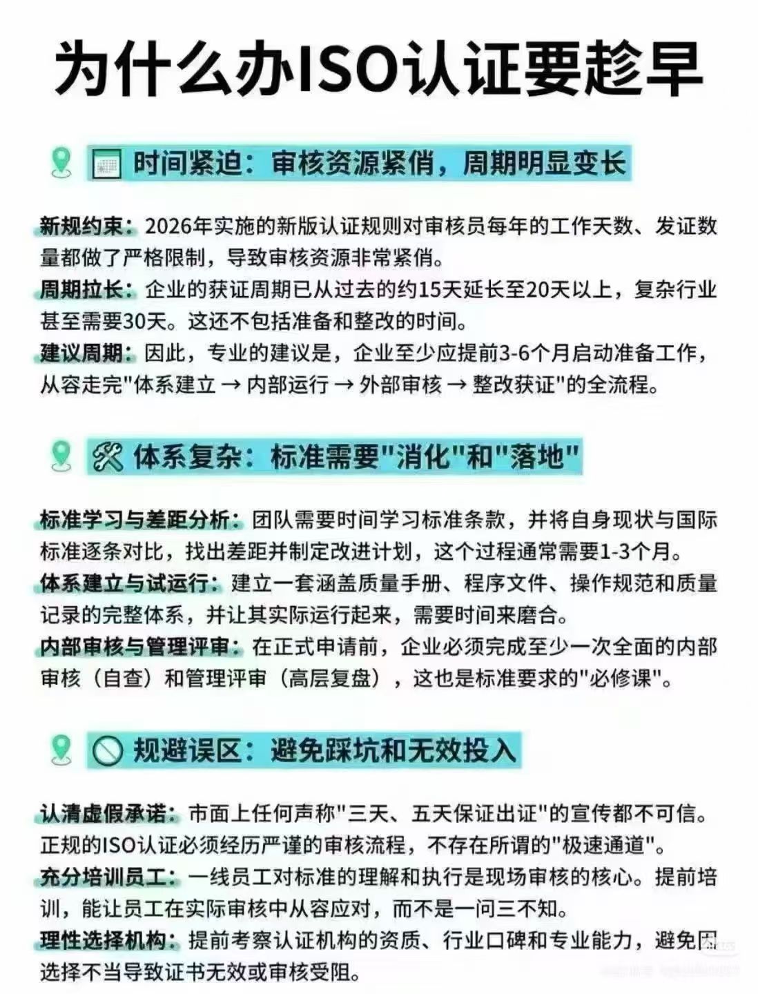 水利信用办理服务流程