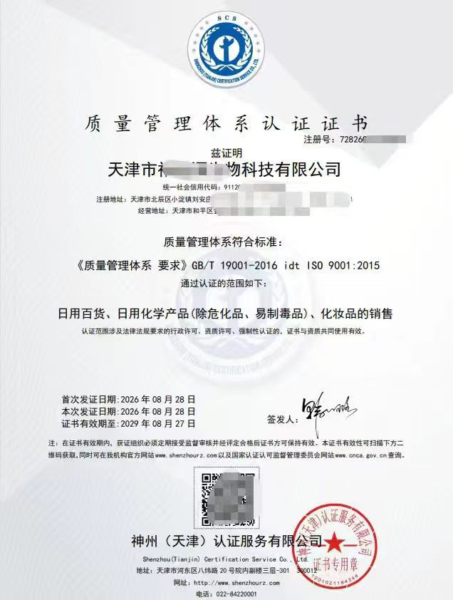 水利信用评估流程参考