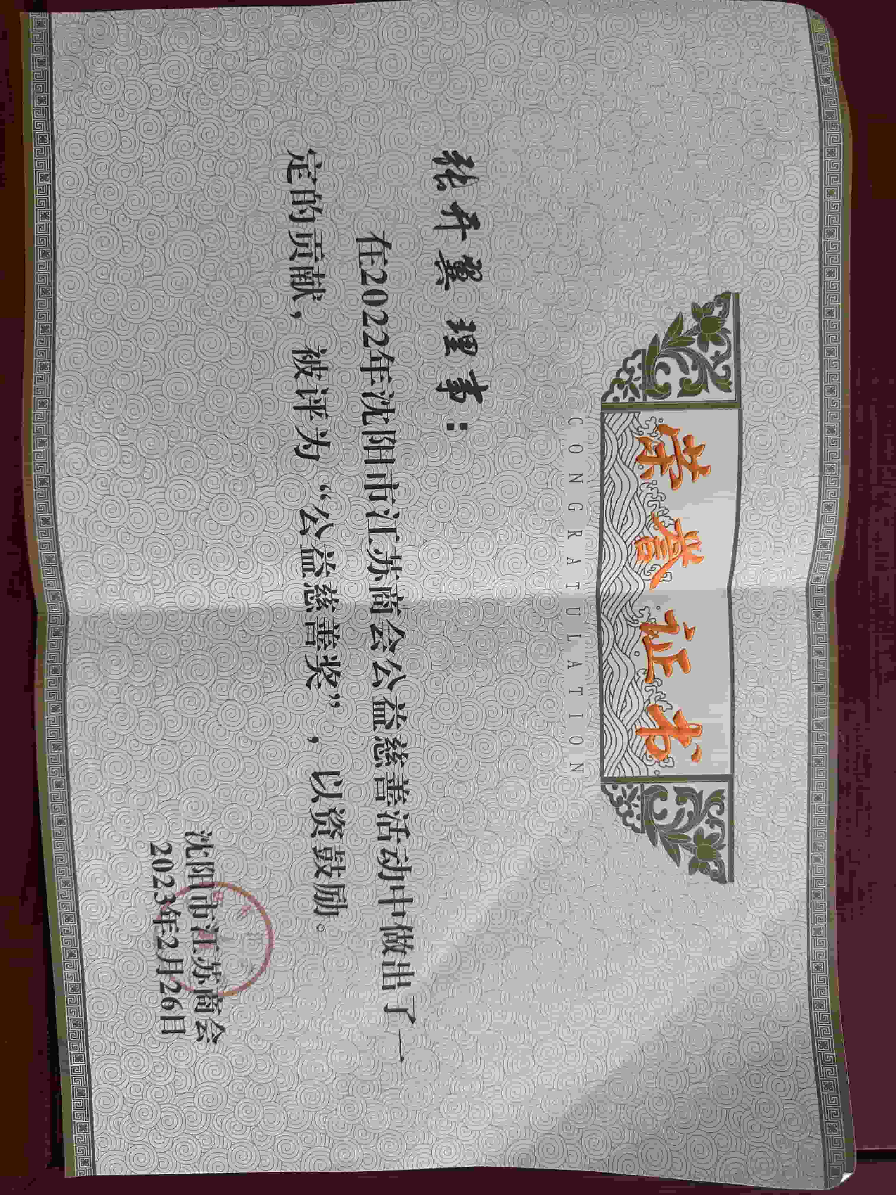 天窗隔热膜施工示例
