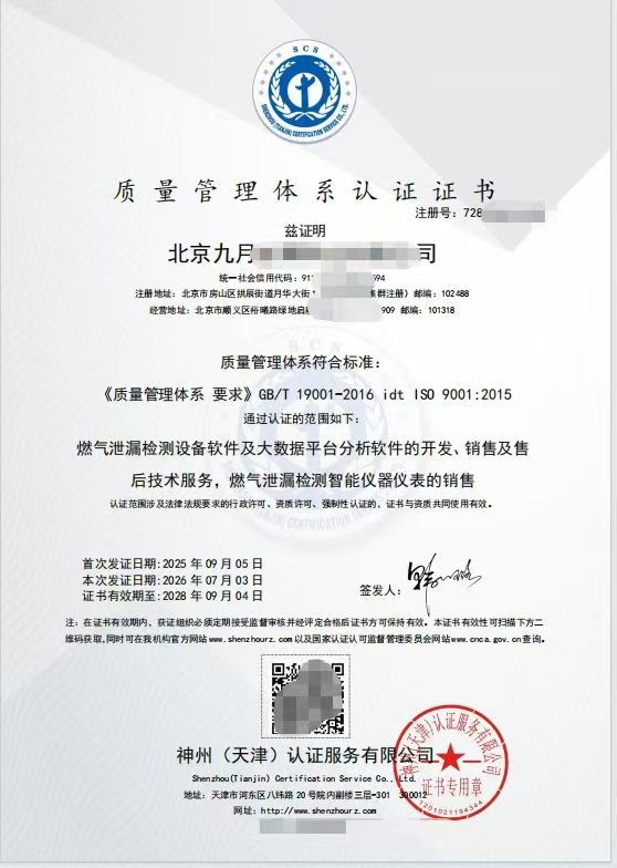水利信用评价资料整理示意图