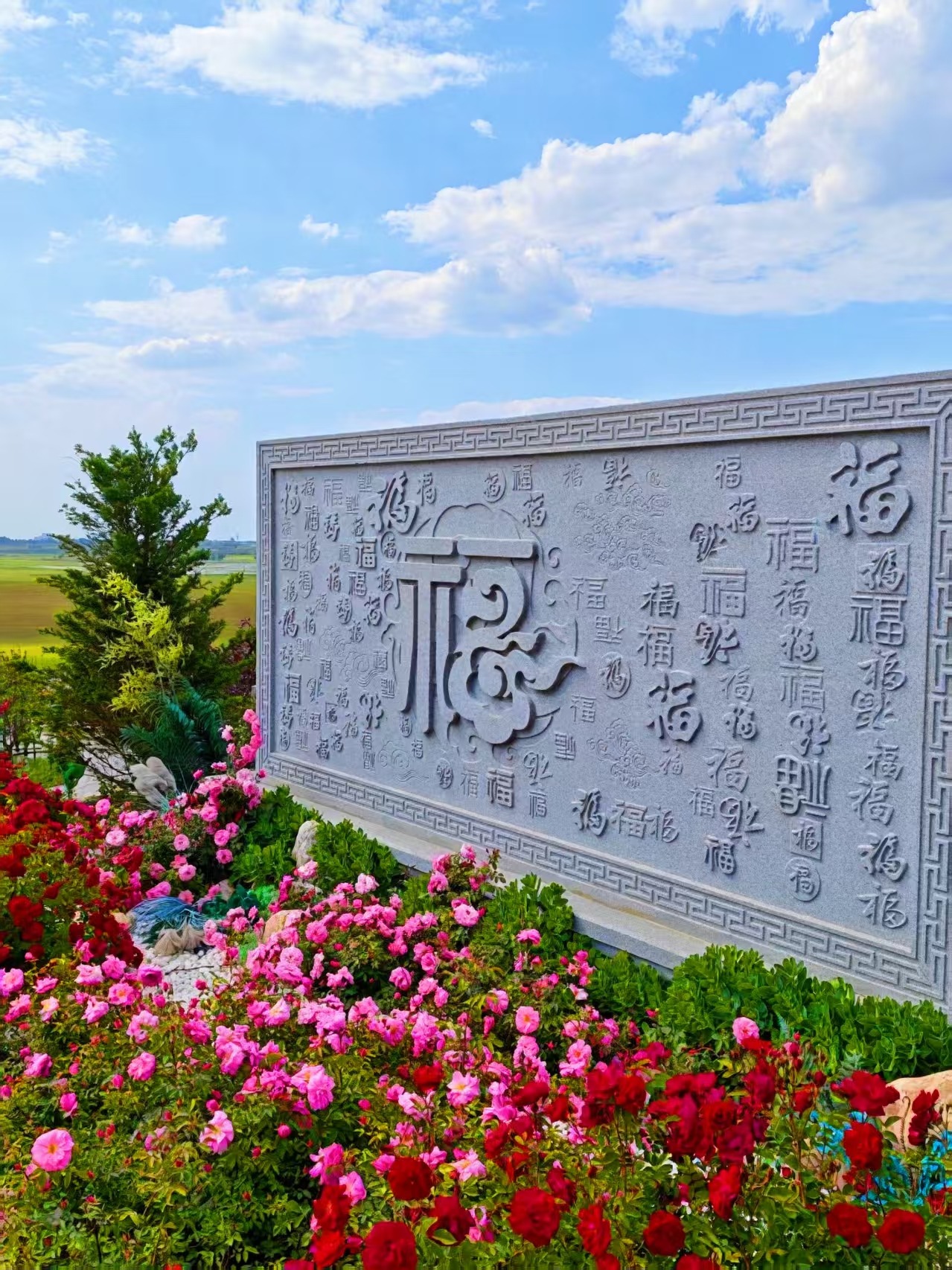 园区步道与休憩区