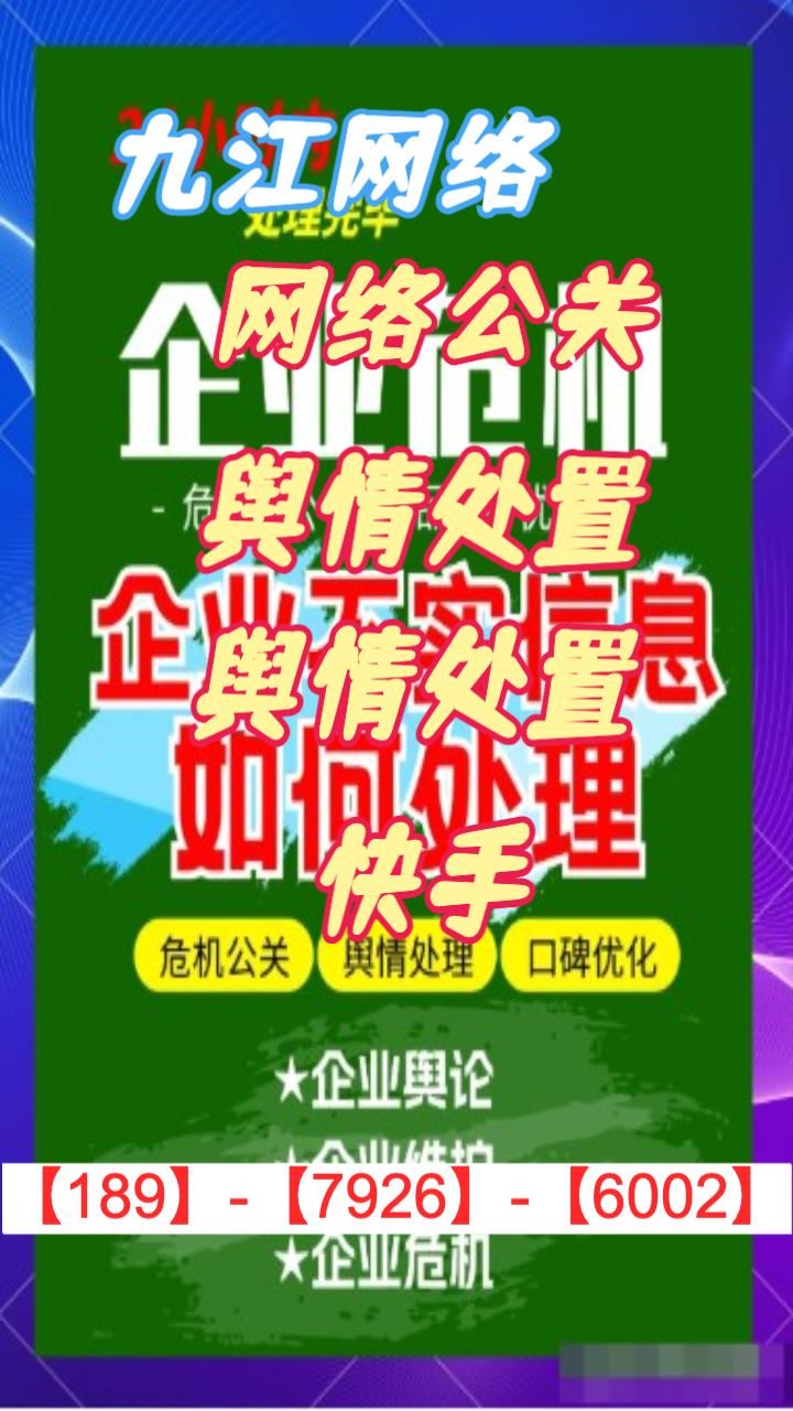龙新网络服务架构