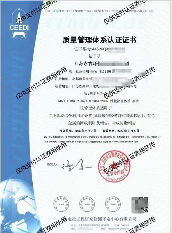 水利水电信用等级服务示意图