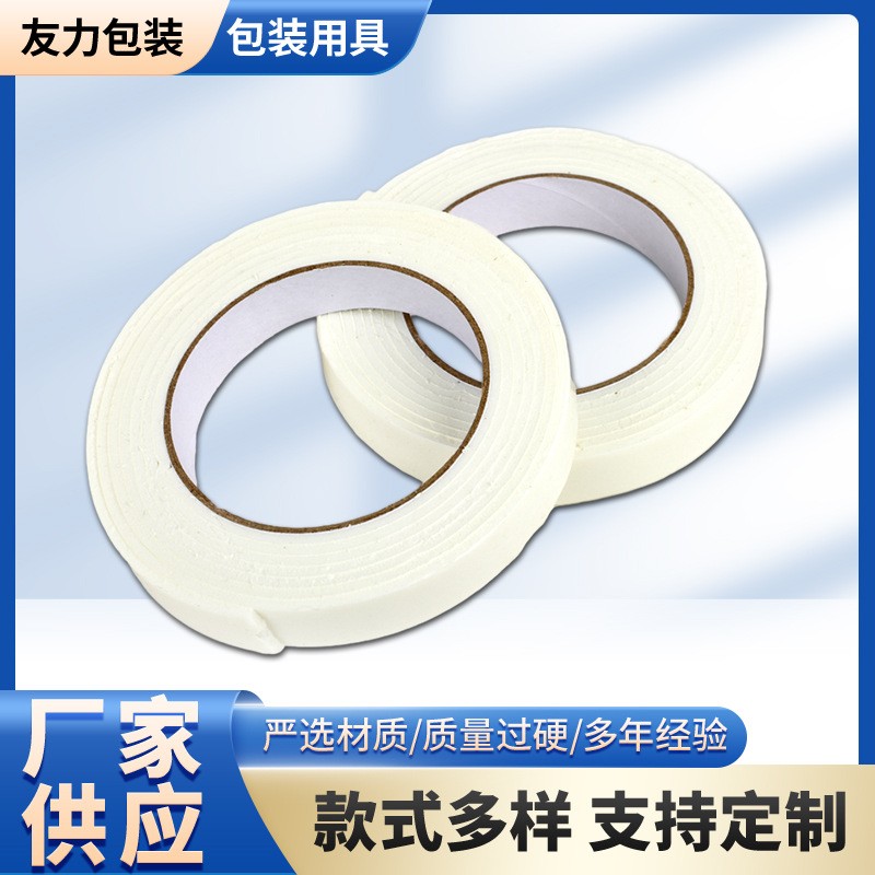 泰州双面布基胶