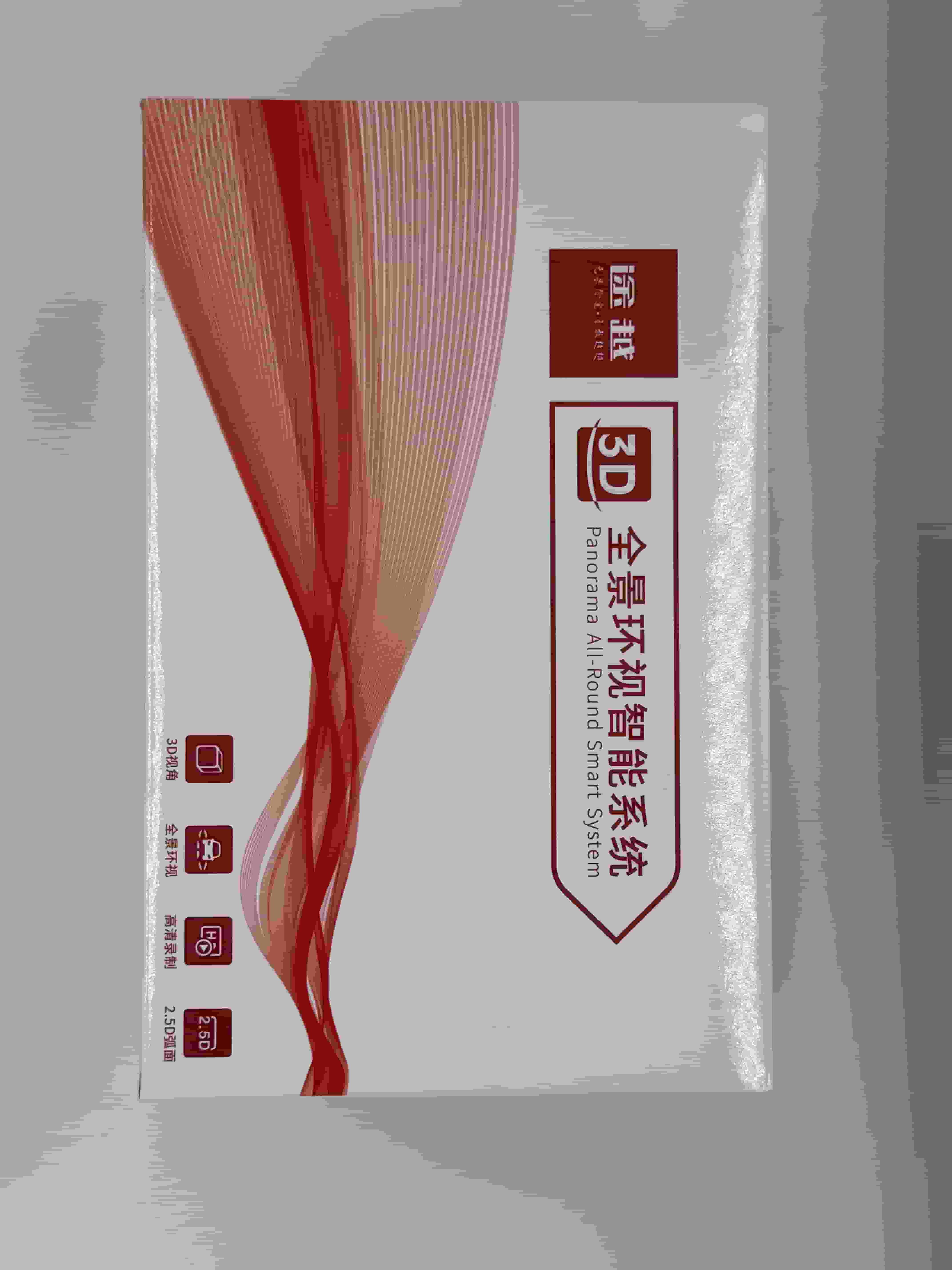 漆面防护施工细节