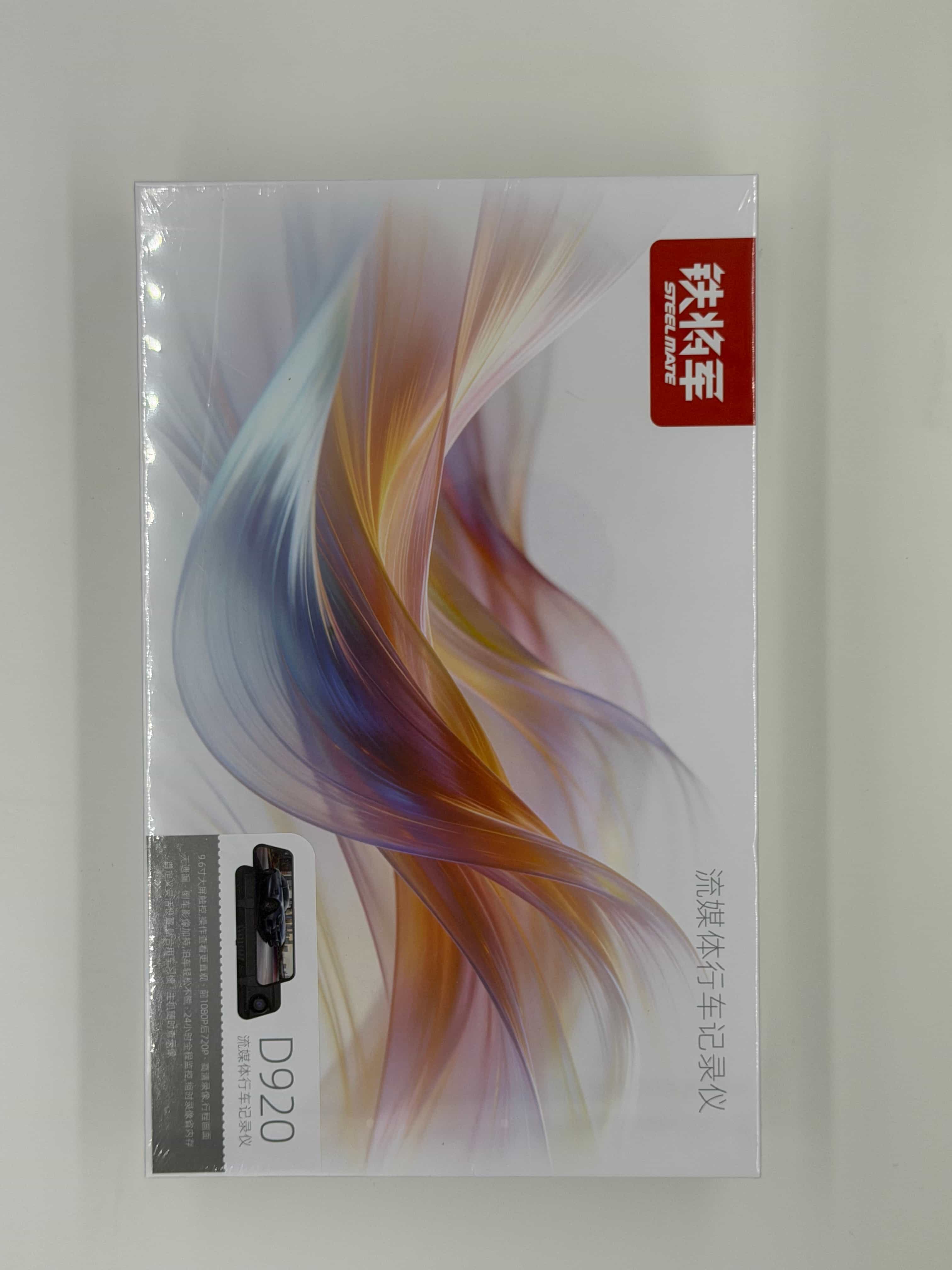 车载电子设备施工场景参考