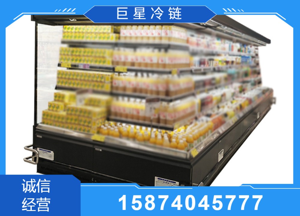 冷链设备技术参数展示