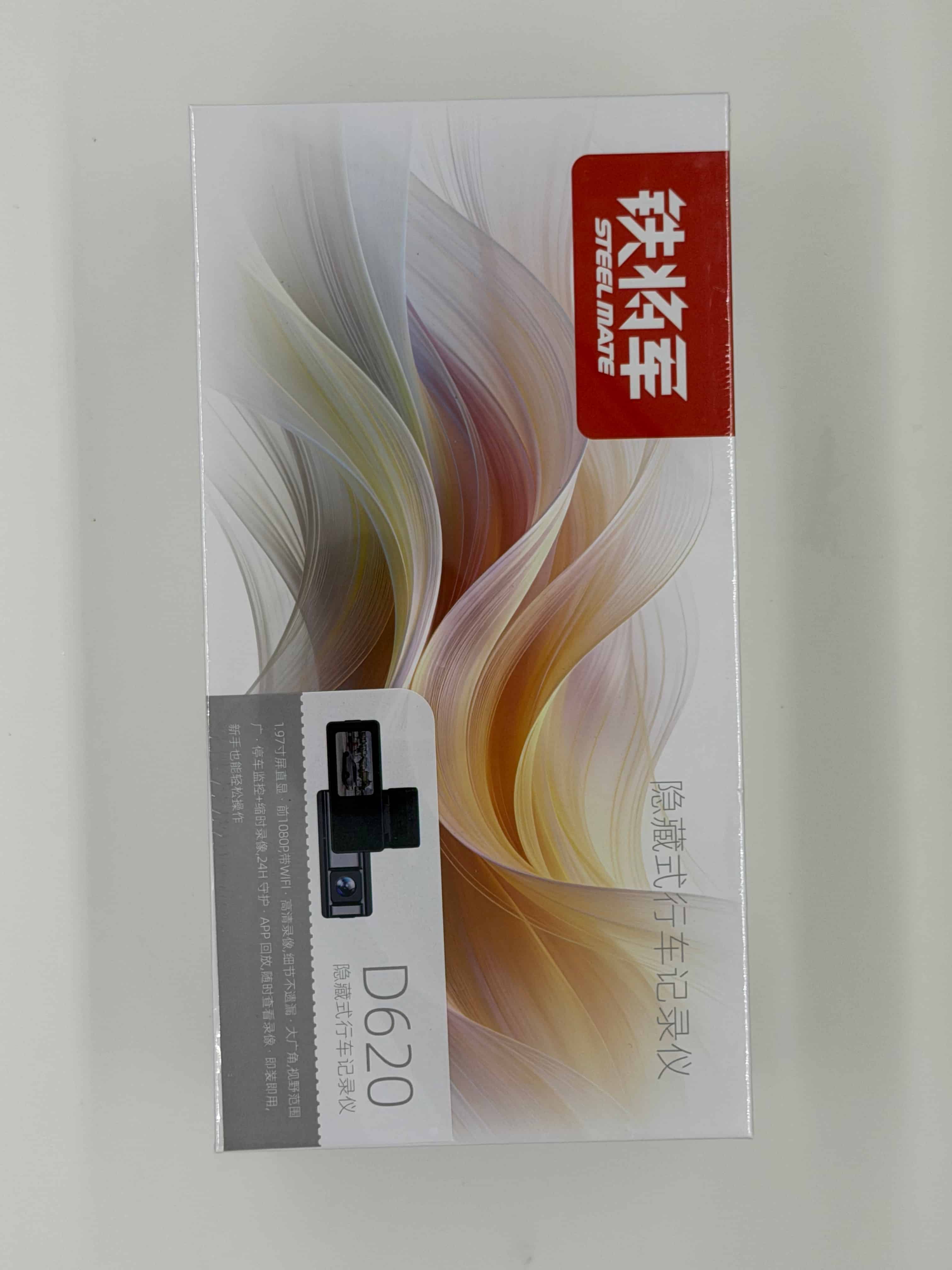 施工环境实拍