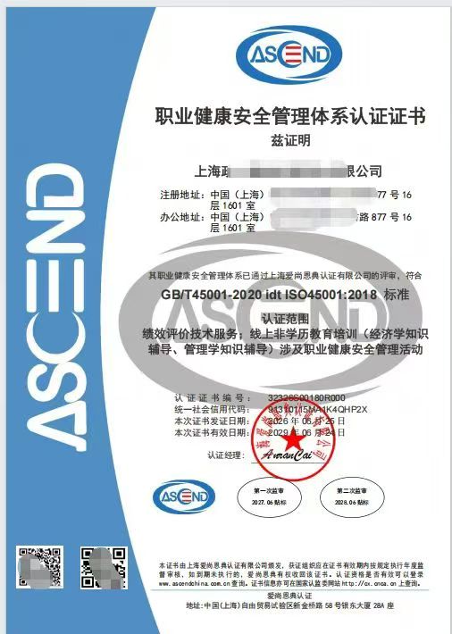 水利信用管理流程参考