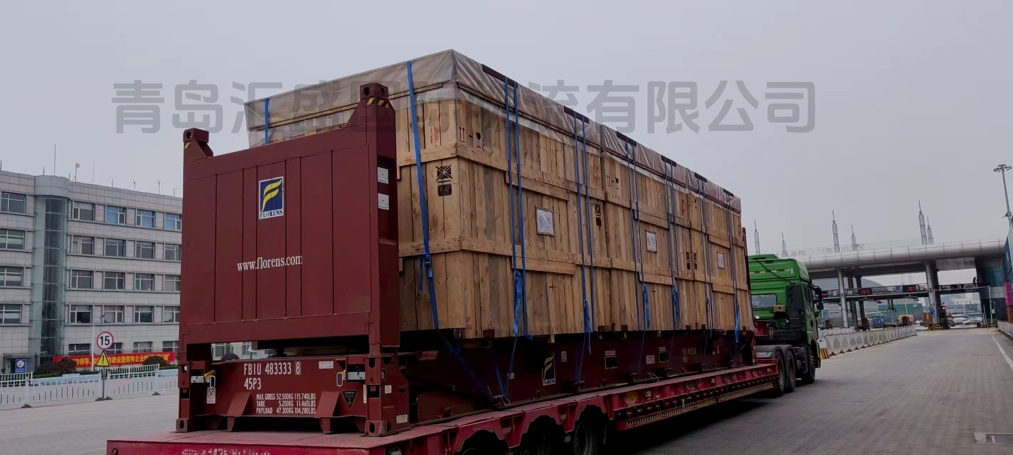 Starch Import Process