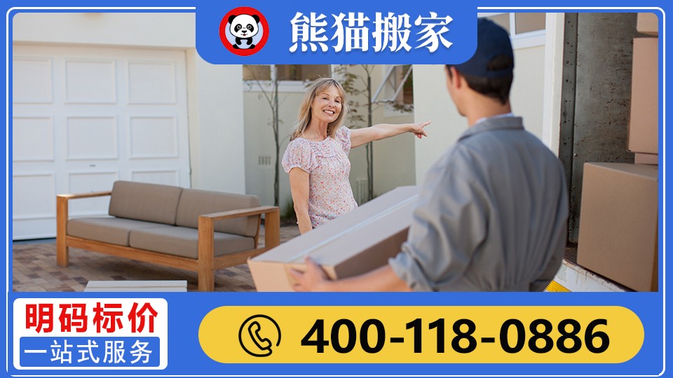搬运作业现场