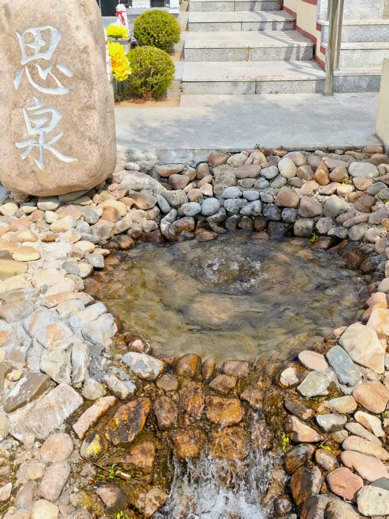 园区生态细节