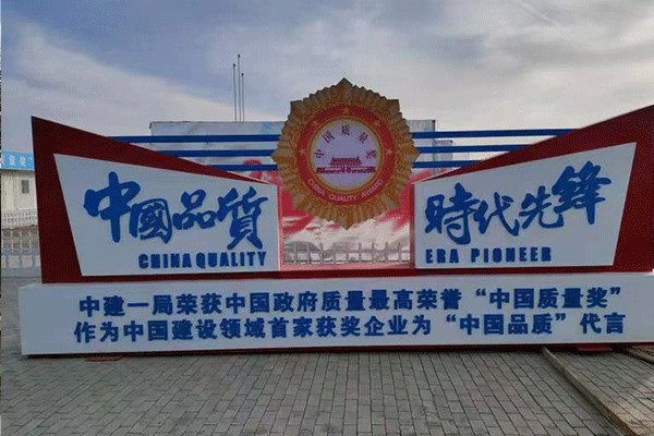 metal sign production line