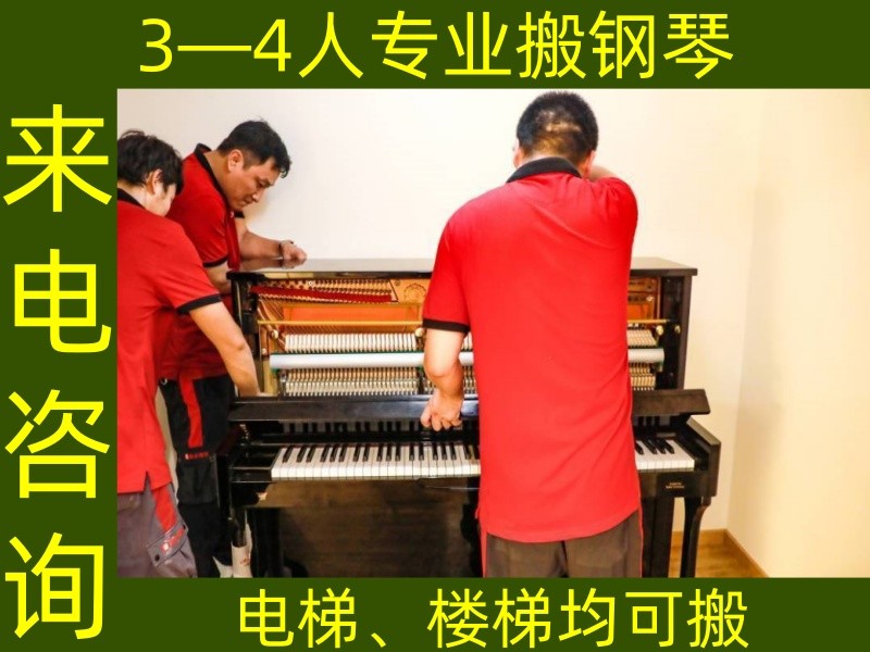 企业搬迁服务流程示意图