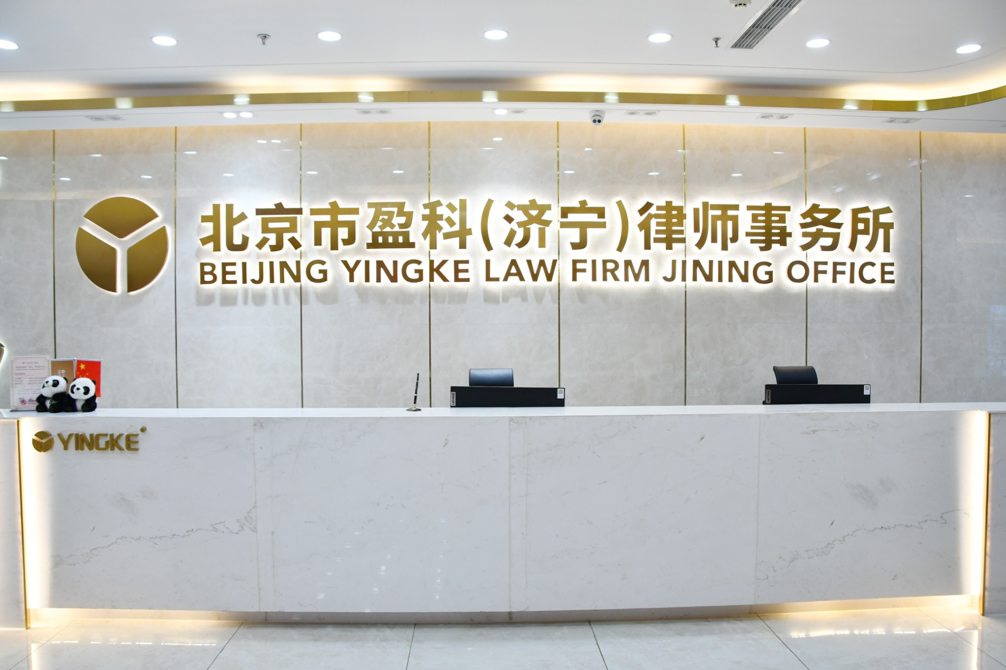 邹城工伤赔偿