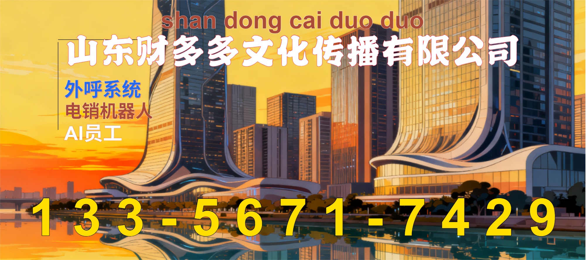 分析示意