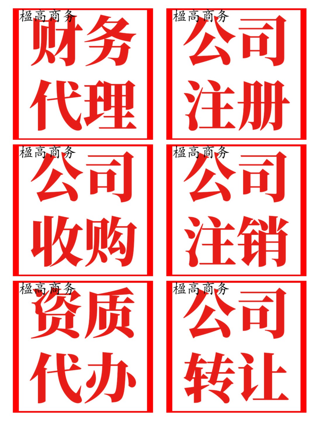 实拍图