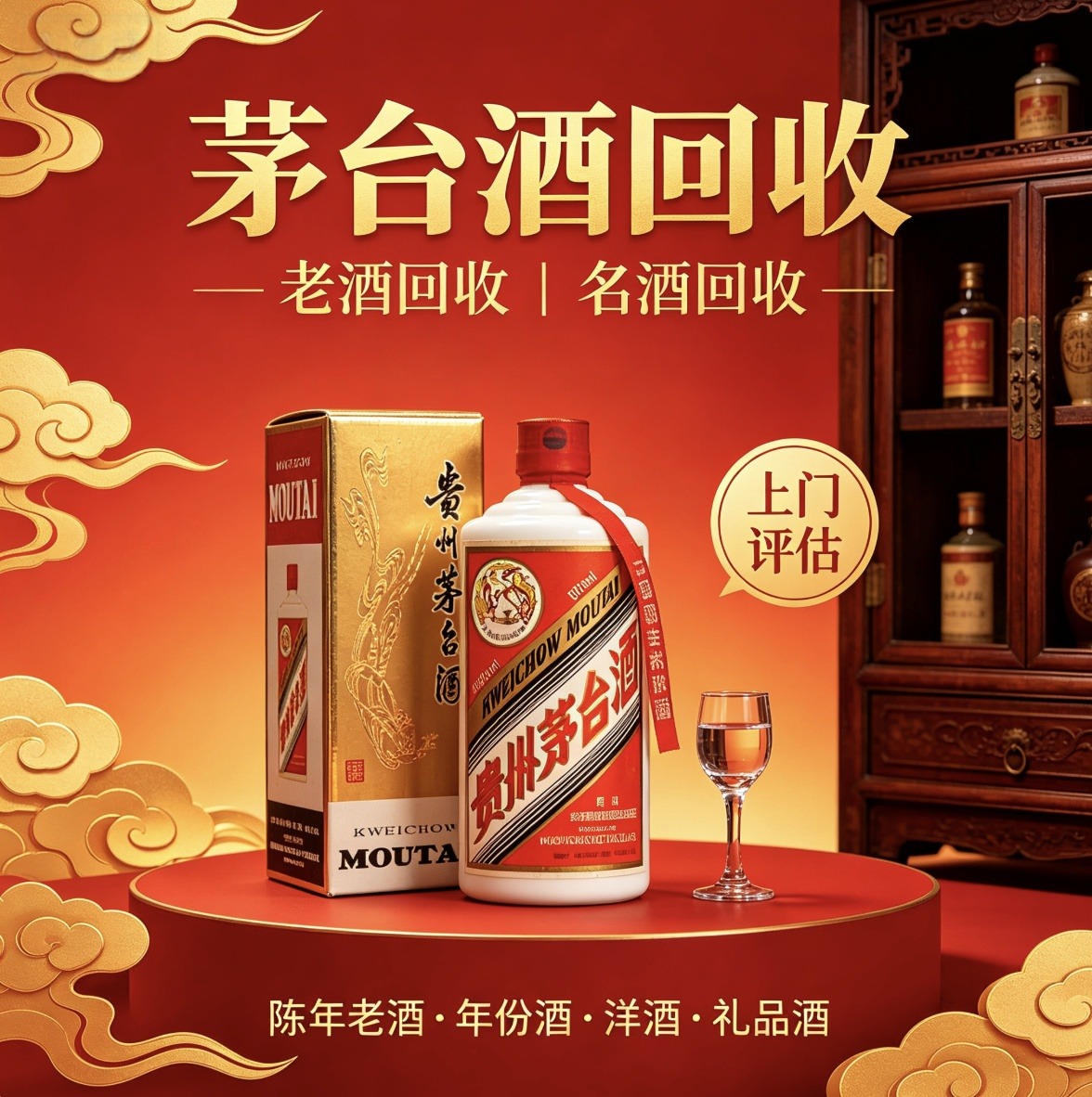 北京市怀柔名表回收
