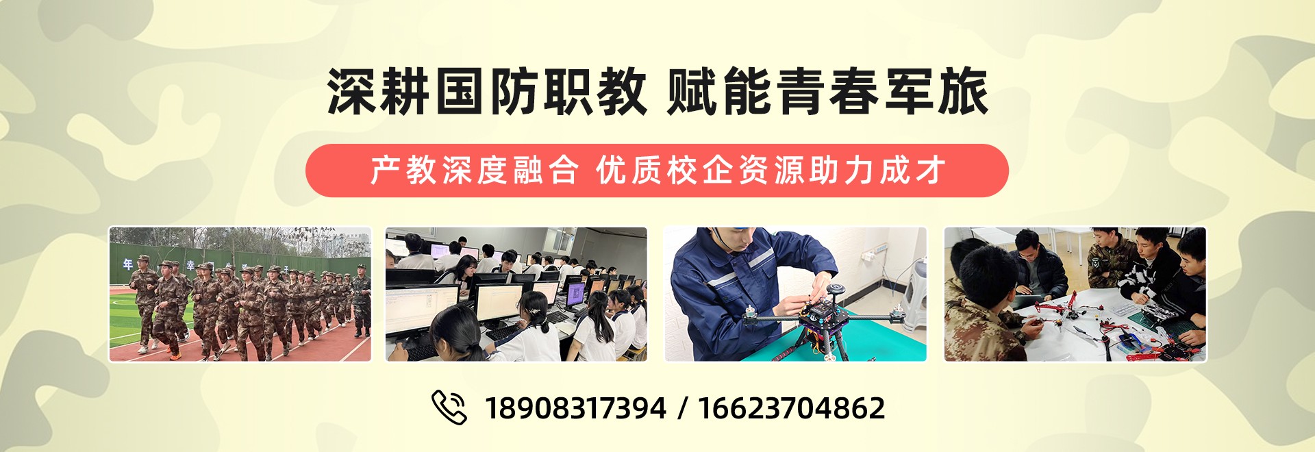 校园实景