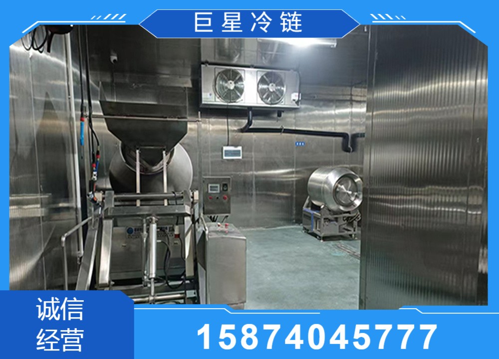 冷链设备现场安装调试