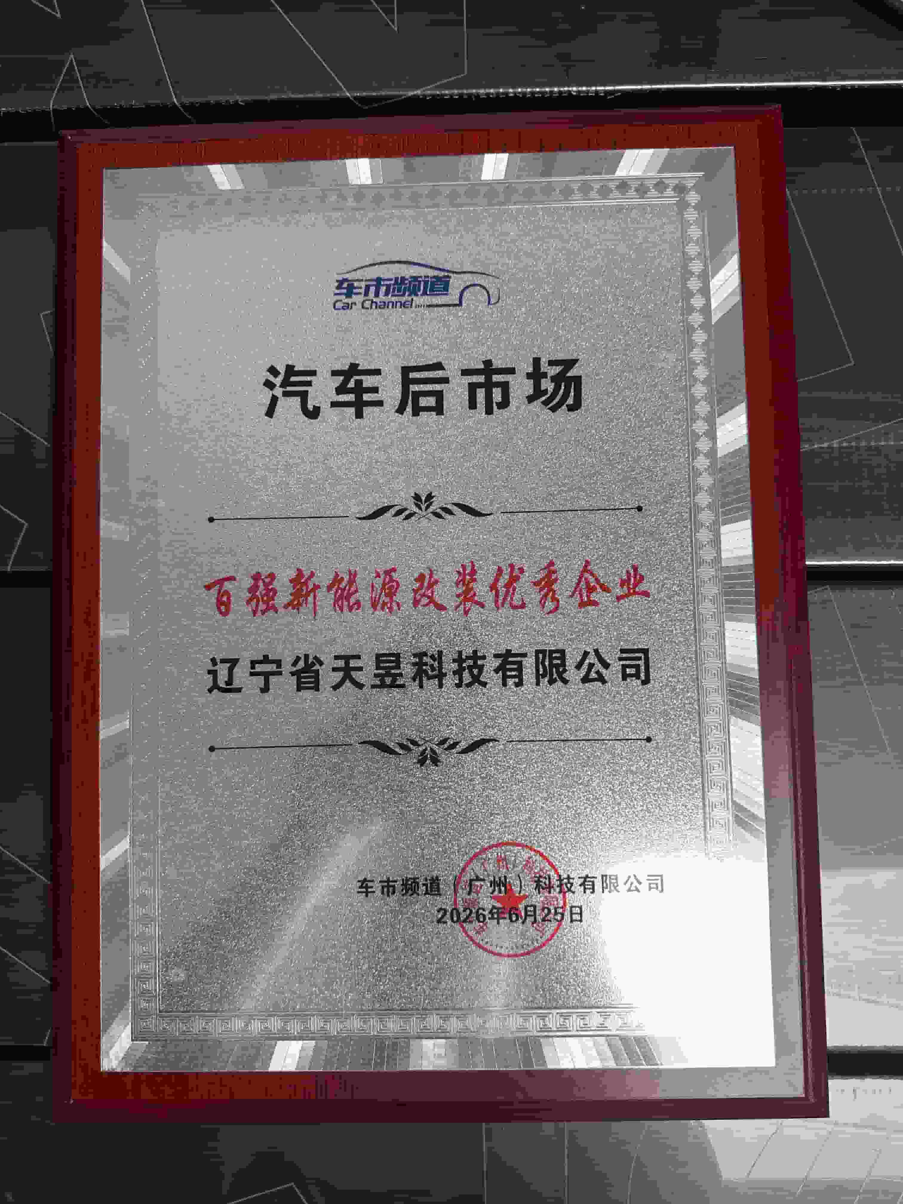 标准化施工环境