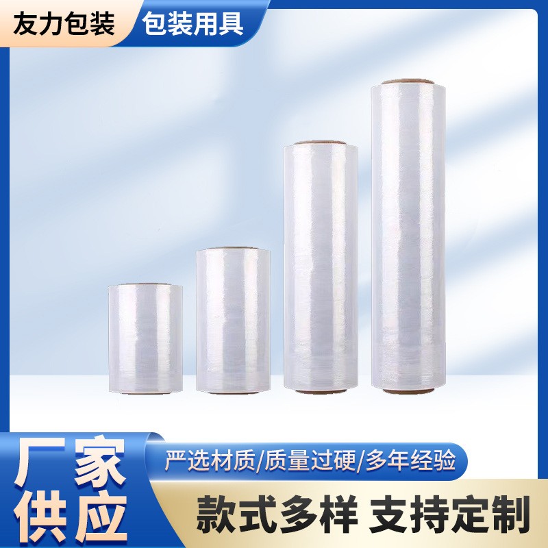 泰州透明薄膜袋