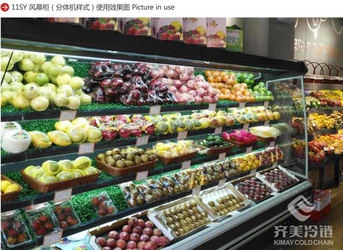 奶茶店商用冷柜场景