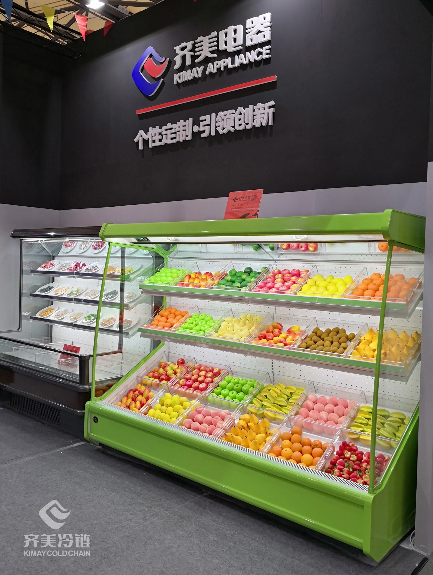 商用冷柜生产线