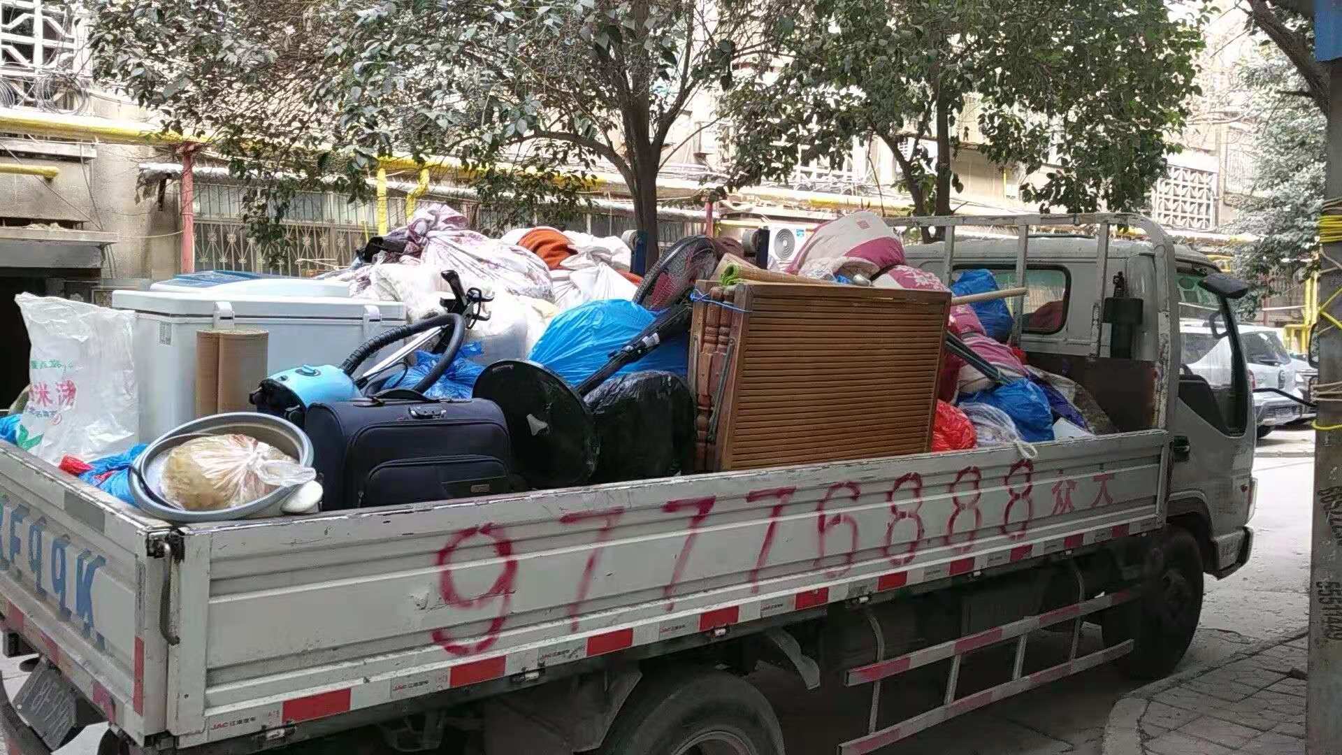 长途搬迁