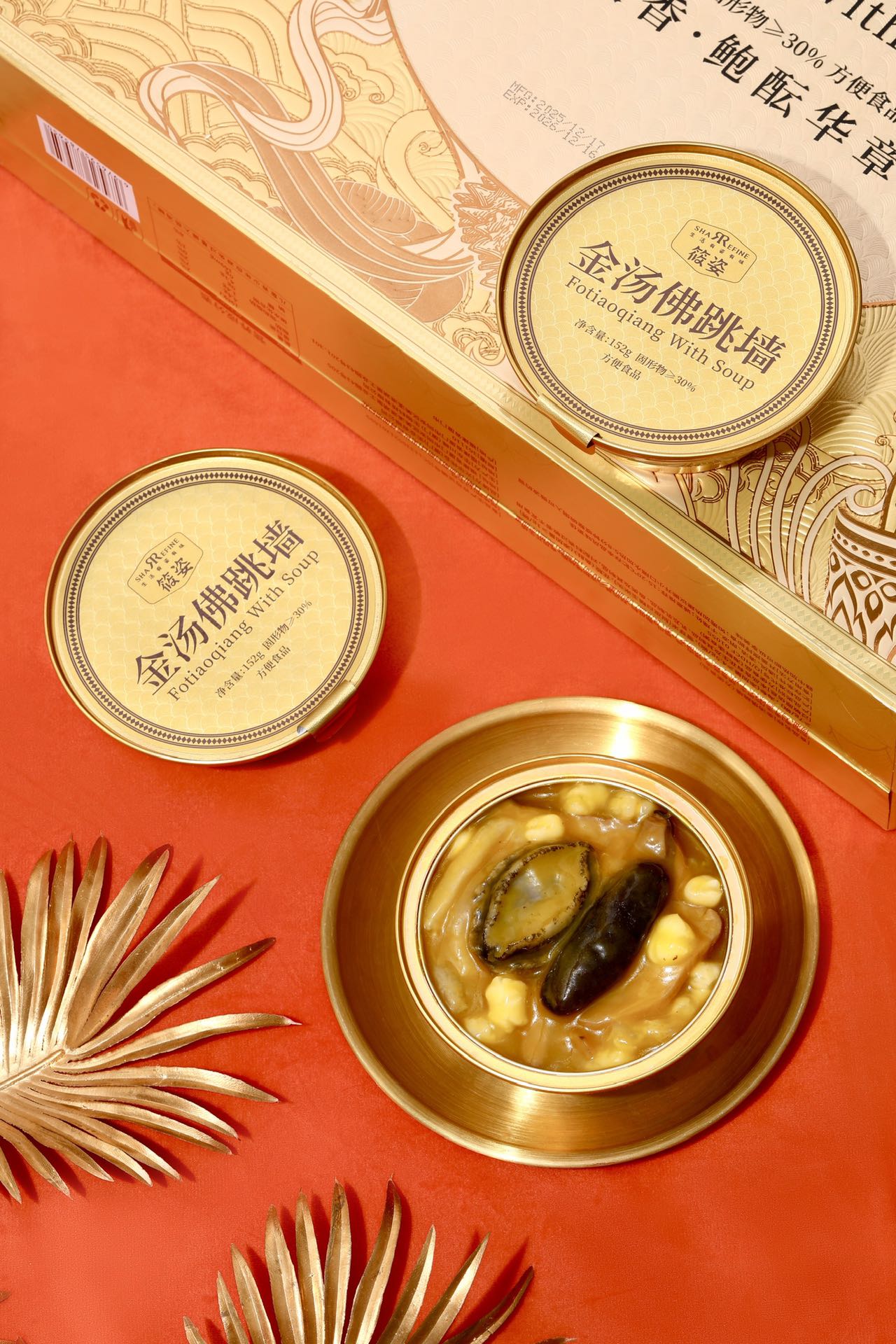 阜新即食海参