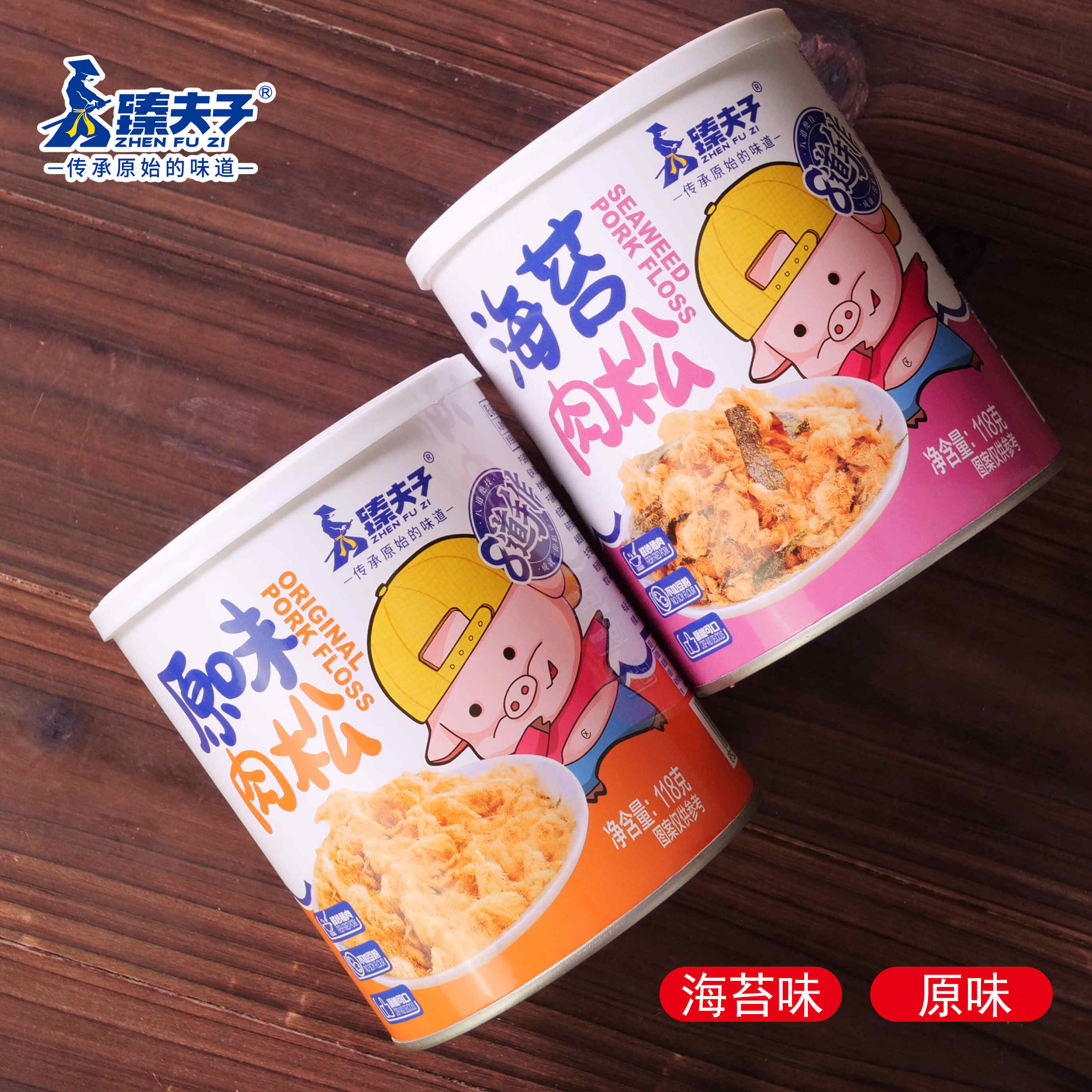 臻夫子手撕肉脯制造商