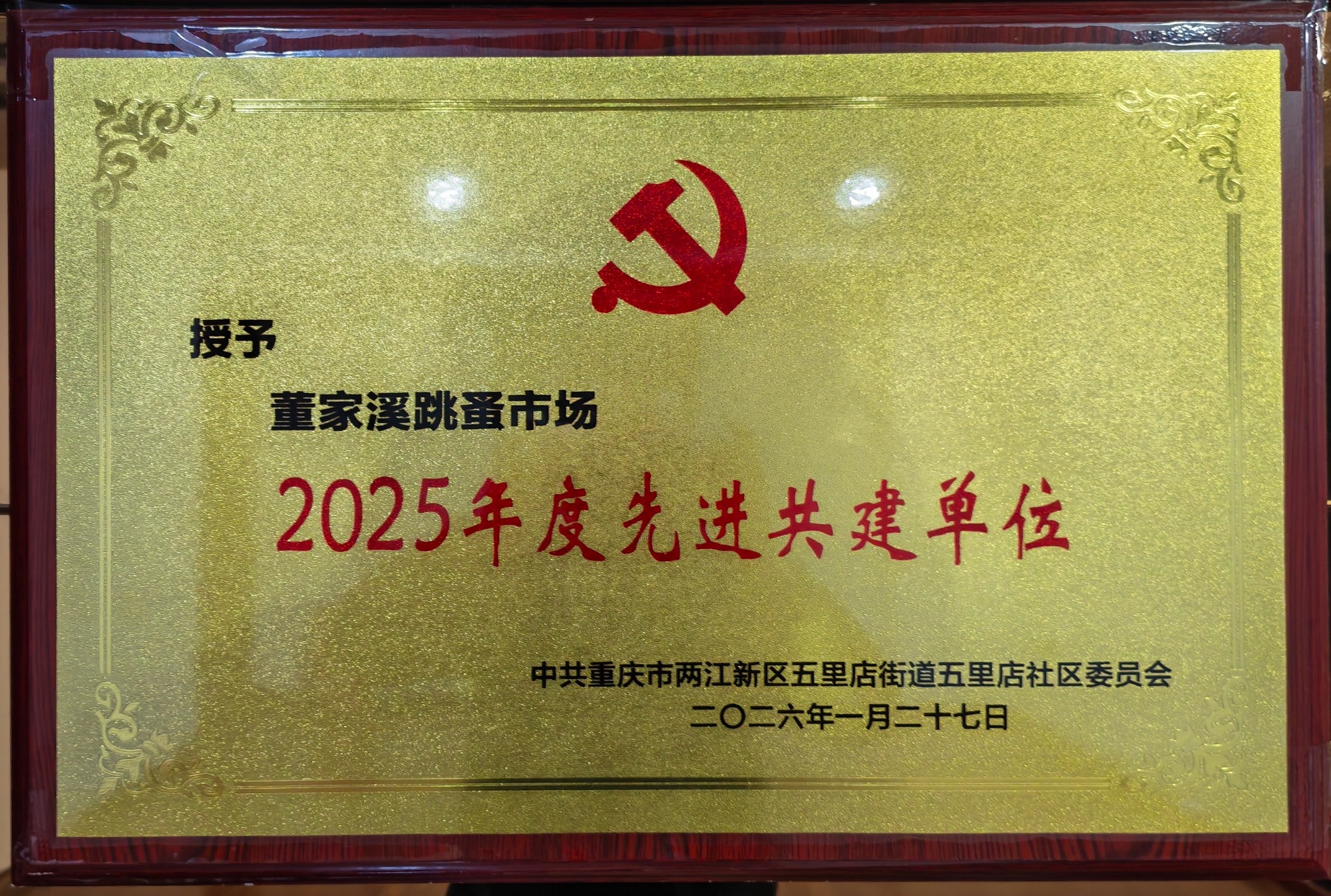 重庆二手家具展厅实景